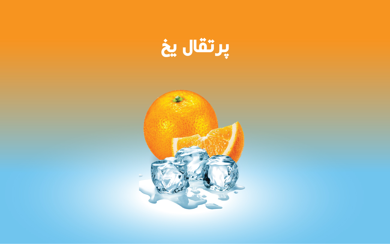 ice orange